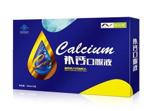 補鈣藥品招商與代理 抓住健康產(chǎn)業(yè)新機遇