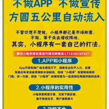 龍巖市瑛騰傳媒有限責任公司 深耕傳媒代理與代理代辦，賦能品牌多元增長