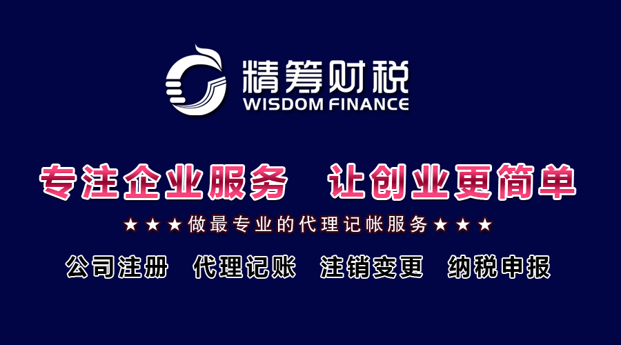 為何選擇昆明尚色會展？高效工商代辦的可靠之選