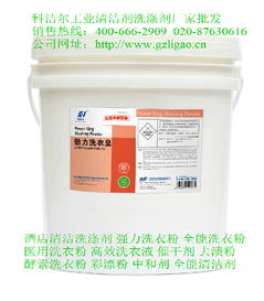 酒店洗滌用品采購(gòu)全攻略 2025年報(bào)價(jià)與廠家推薦
