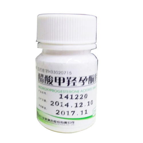 安宮黃體酮 醋酸甲羥孕酮片 價(jià)格 哪里有賣 多少錢 購買 功效 北京興事堂藥店