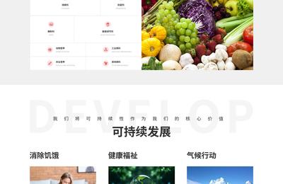 (L-羥脯氨酸)生產(chǎn)廠家