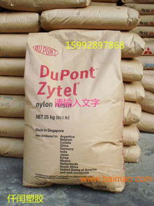 供應(yīng)美國(guó)杜邦pa6 73g15l加玻纖增強(qiáng)pa6,供應(yīng)美國(guó)杜邦pa6 73g15l加玻纖增強(qiáng)pa6生產(chǎn)廠家,供應(yīng)美國(guó)杜邦pa6 73g15l加玻纖增強(qiáng)pa6價(jià)格