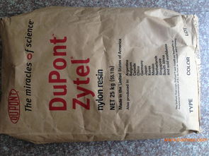 實時報價信息pa66 101l美國杜邦青島淄博新,實時報價信息pa66 101l美國杜邦青島淄博新生產廠家,實時報價信息pa66 101l美國杜邦青島淄博新價格