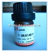 L-羥脯氨酸,51-35-4,標準品-供求商機-青島捷世康生物科技