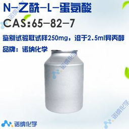 a l a產品 a l a價格第457頁