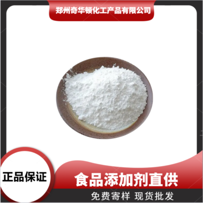 供應 L-羥脯氨酸 氨基酸 營養強化劑